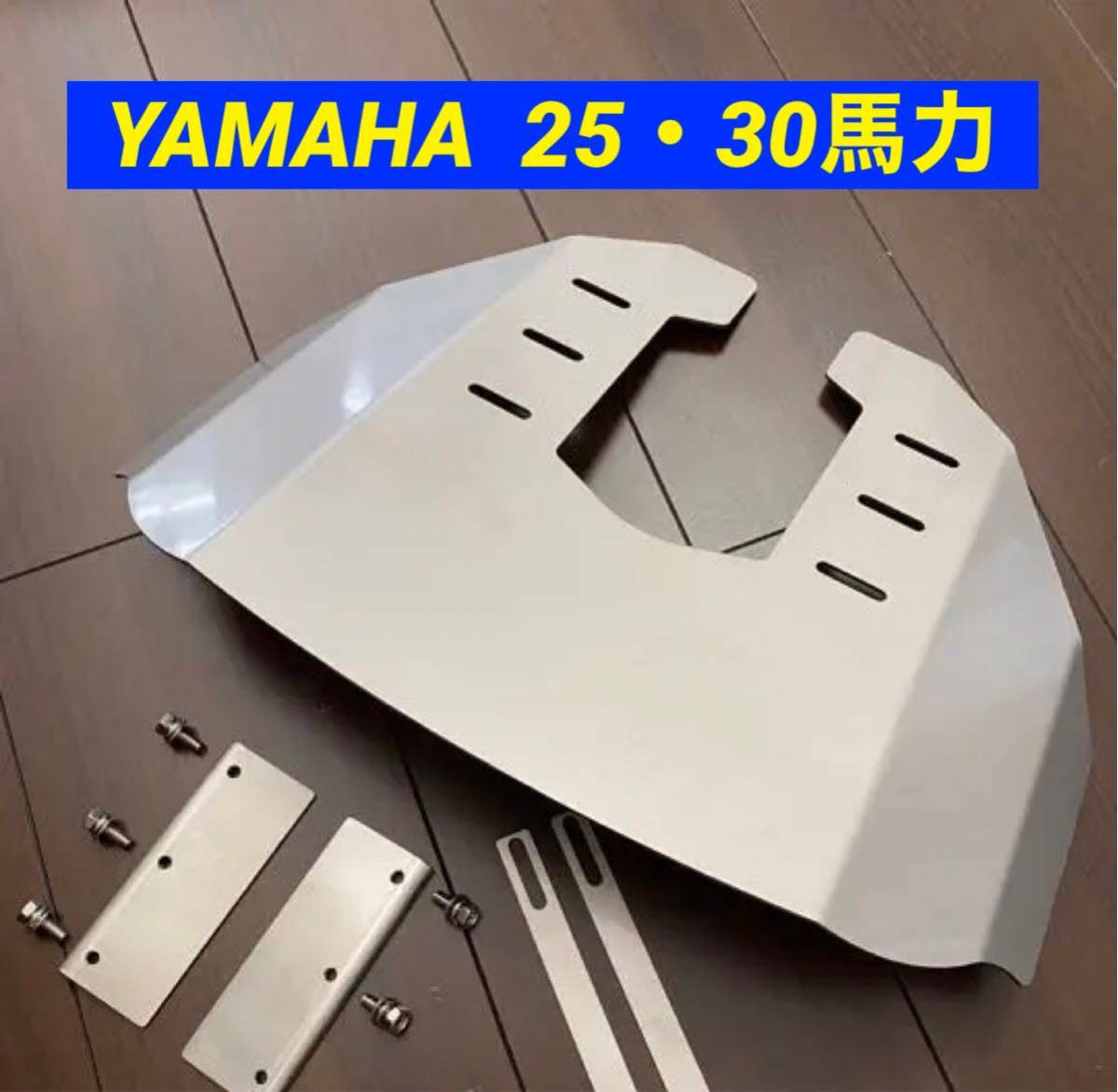 ◇◇Y YAMAHA ヤマハ 25馬力 30馬力 F25A,D,G FT25B(4ストローク ◇◇Y YAMAHA ヤマハ 25馬力 30馬力 F25A,D,G FT25B(4ストローク