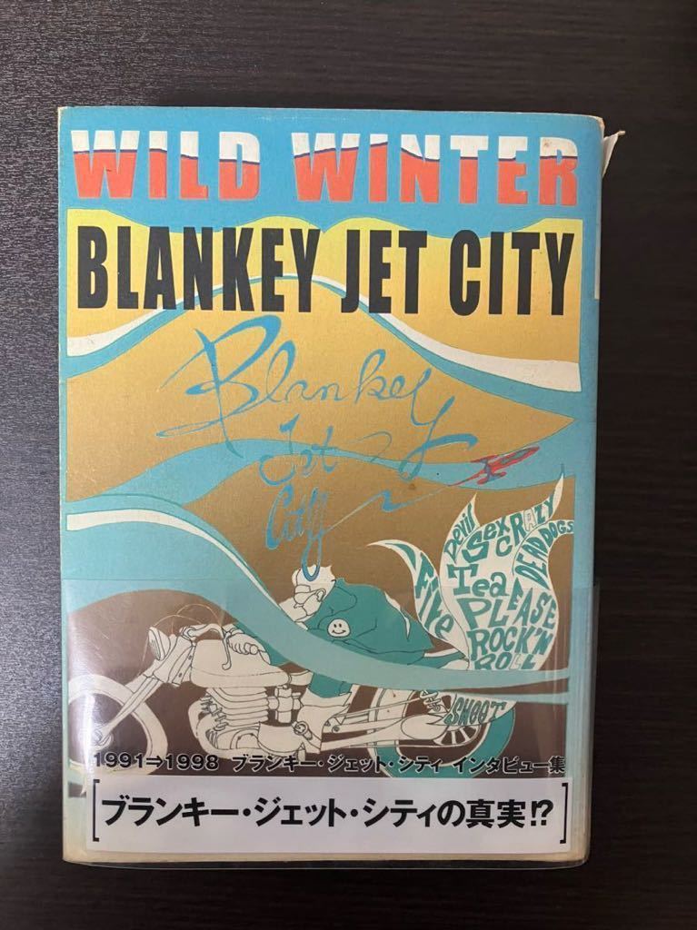 BLANKEY JET CITY WILD WINTER 高尾智之 ブランキージェットシティ BJC_画像1