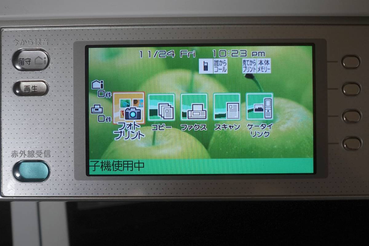 ★SHARP UX-MF70CL 漢字表示子機2台（JD-KS21、JD-KS28、充電器、バッテリー）見楽る カラー液晶ファクシミリ複合機★_画像6