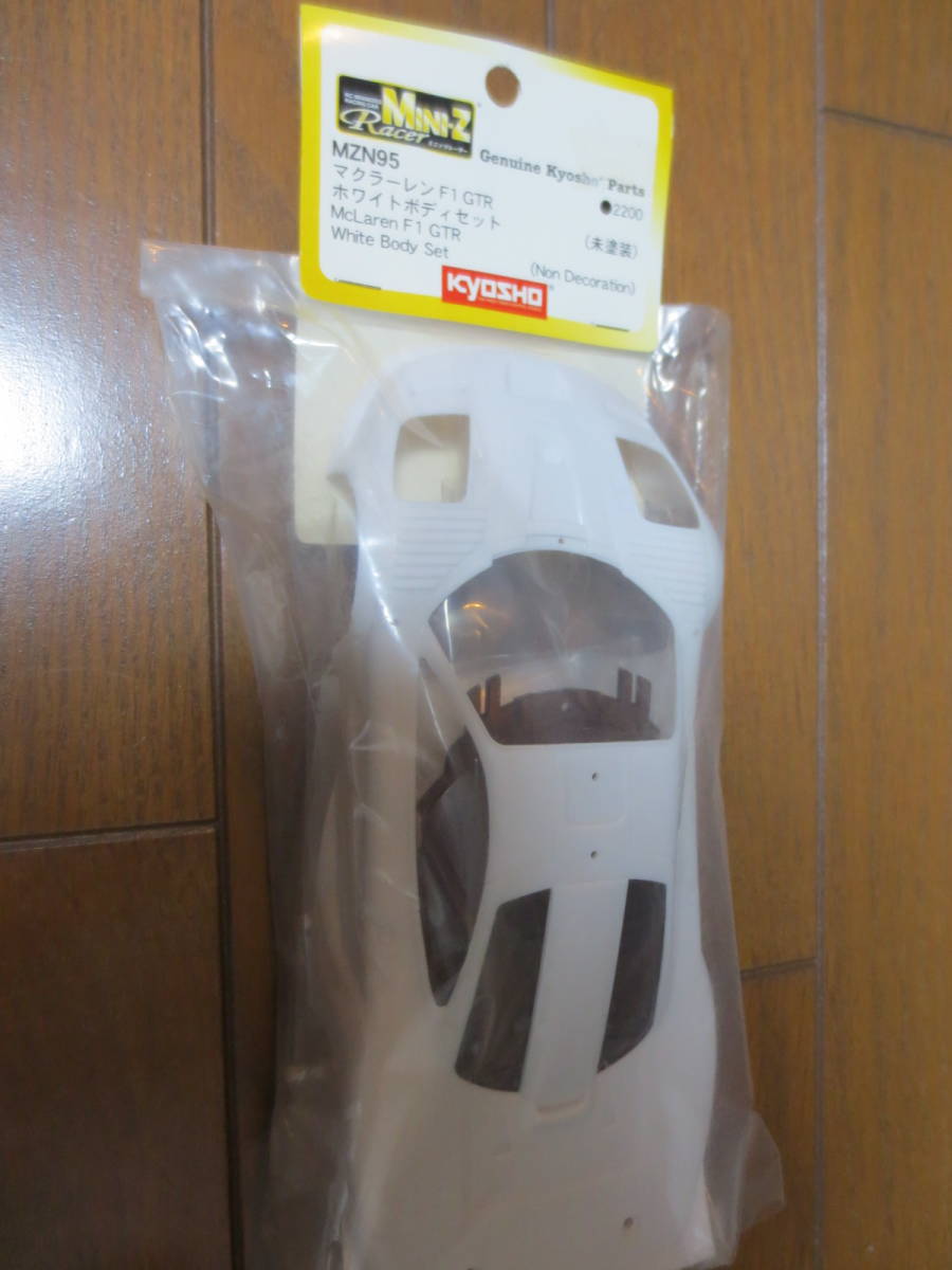京商 ミニッツ 　マクラーレン　F1　GTR　ホワイトボディセット MZN95