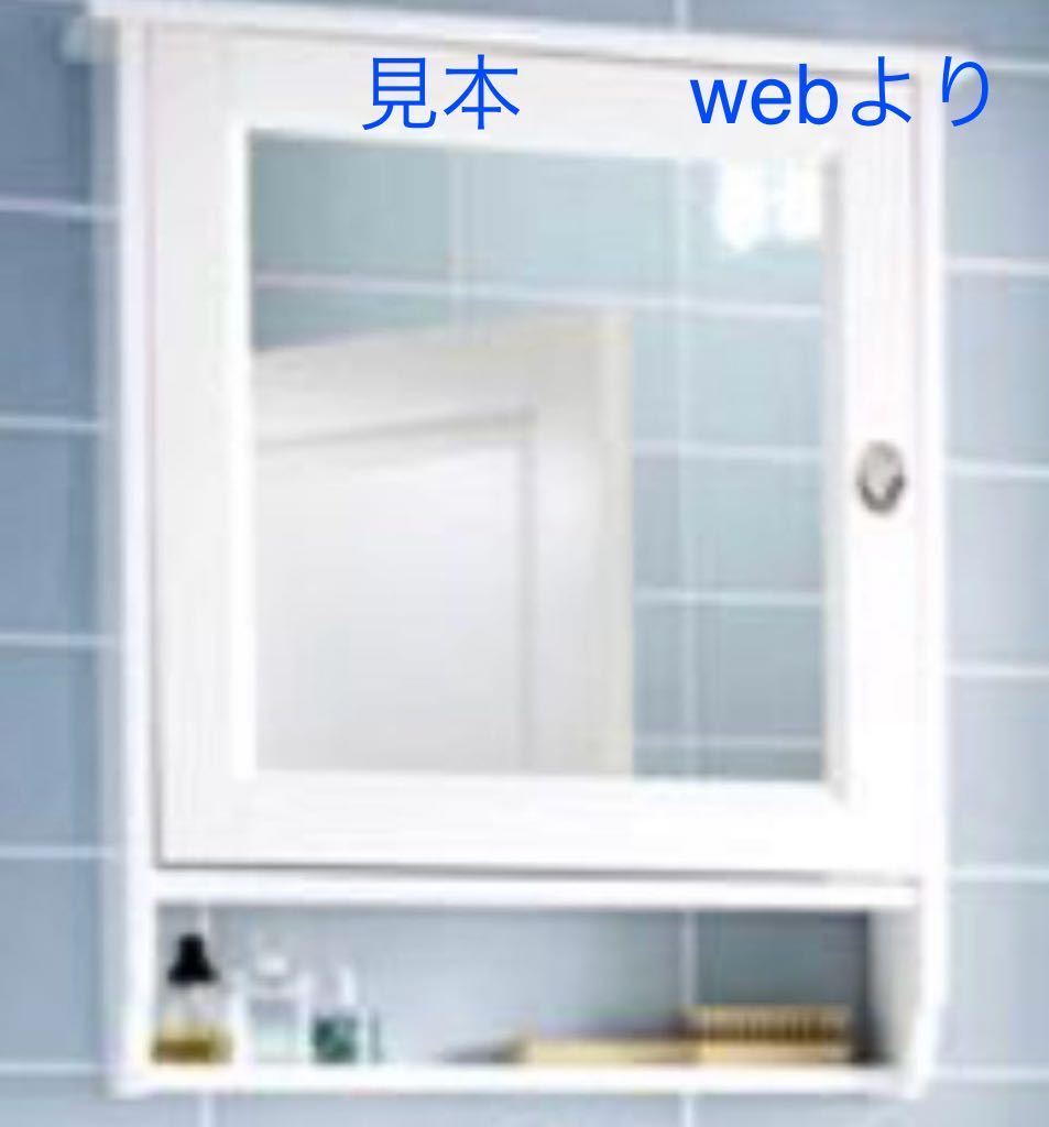 6500円 鏡 玄関 廊下 洗面 収納「ミラーキャビネット」 FLAREN 6500円 鏡 玄関 廊下 洗面 収納「ミラーキャビネット」 FLAREN
