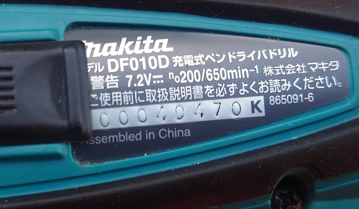 マキタ 7.2V ペンインパクトドライバ 　TD022D ペンインパクトドリル　DF010D セット中古 動作確認済 　本体のみ_画像4