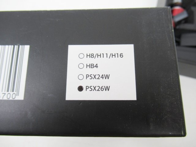 [ unused ] VELENOvere-no Hiace 200 series 4 type 5 type 6 type foglamp valve(bulb) PSX26W white yellow switch type (n089203)