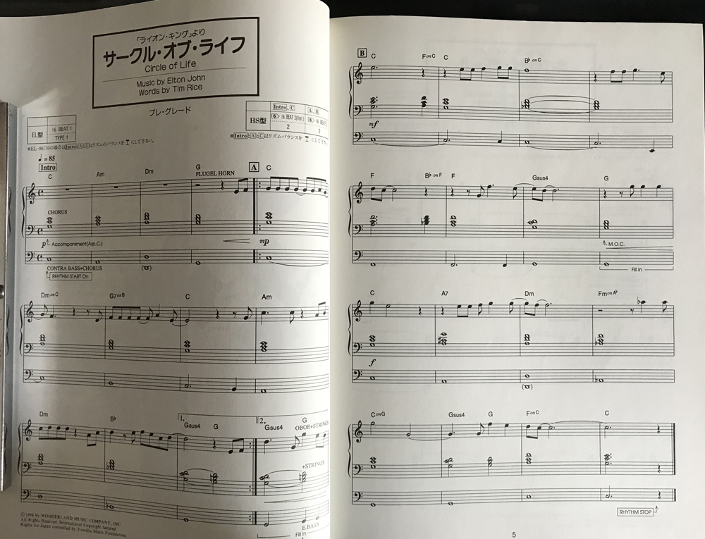 ヤフオク 楽譜 エレクトーンでひくやさしいこどもポッ ヤフオク 楽譜 エレクトーンでひくやさしいこどもポッ
