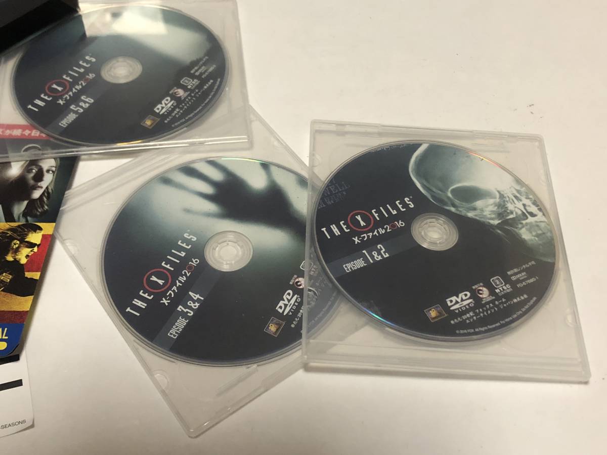 X-ファイル 2016 コンパクト・ボックス DVD_画像4