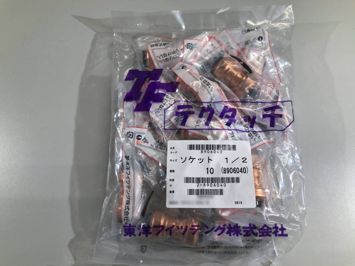 税込】 【中古品】日立工機 DC120F3 ITPLFZQTUWVW 120㎜ダイヤモンド