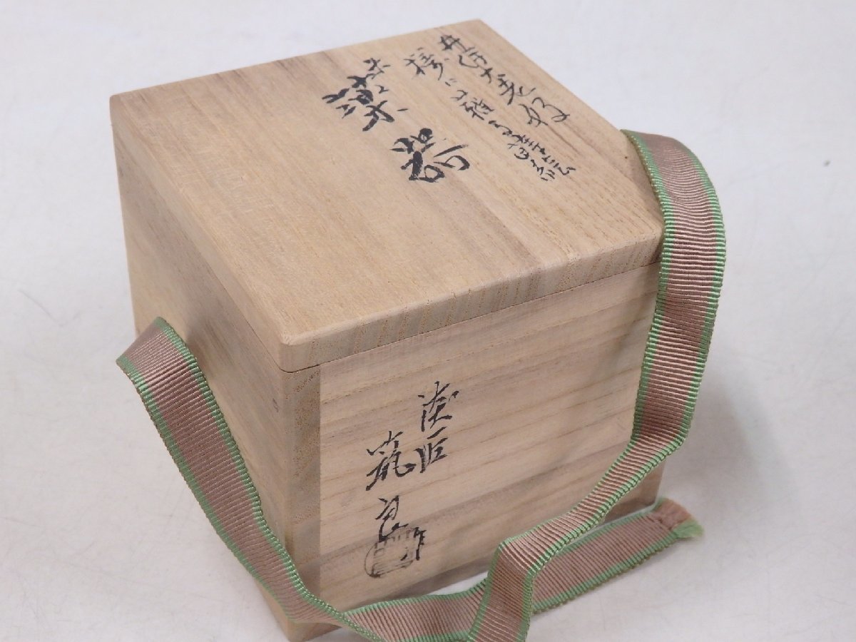 ☆漆匠 筑城筑良 井伊大老好【桜に雉蒔絵 薬器】朱塗り 棗 木製 ☆漆匠 筑城筑良 井伊大老好【桜に雉蒔絵 薬器】朱塗り 棗 木製