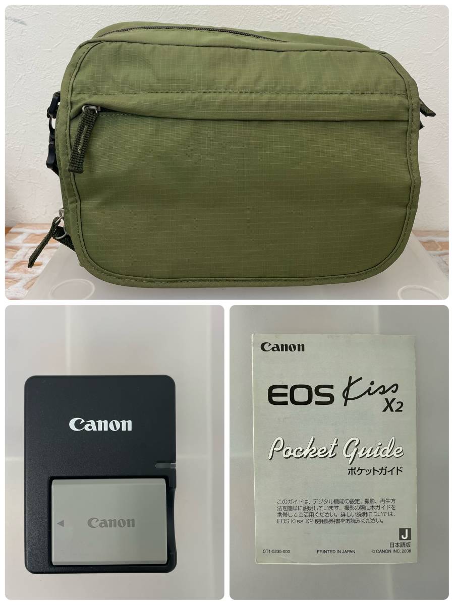 Canon キャノン EOS Kiss X2 ダブルズームキット　本体・レンズ(ＥＦＳ18-55mm/ＥＦＳ55-250mm)2本 動作確認済み_画像8