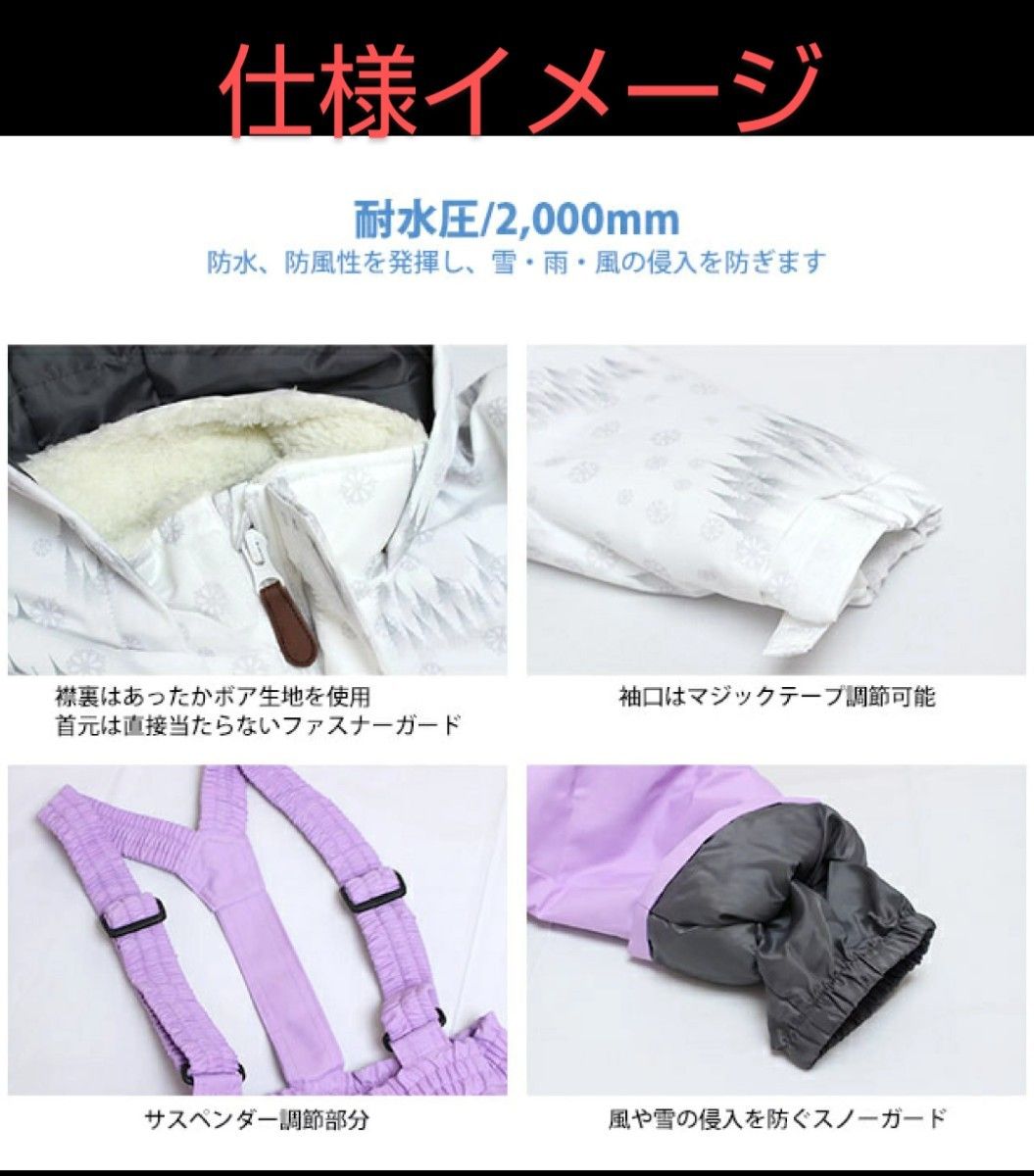 サイズ130cm コスパ スキーウェア キッズ 女児 スキースーツ 上下セット 防寒着 新品 未使用品