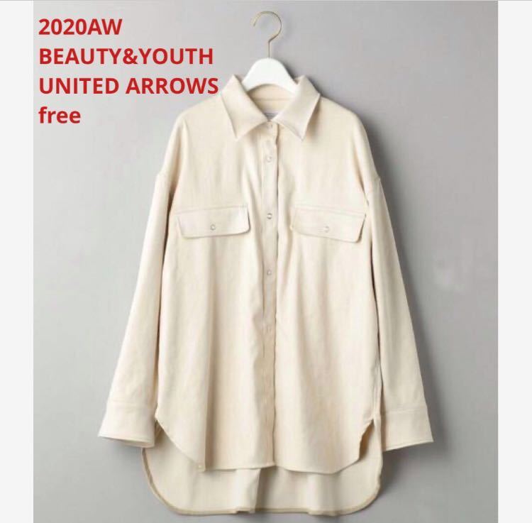 ほぼ新品＊BEAUTY&YOUTH UNITED ARROWSスエードジャケット