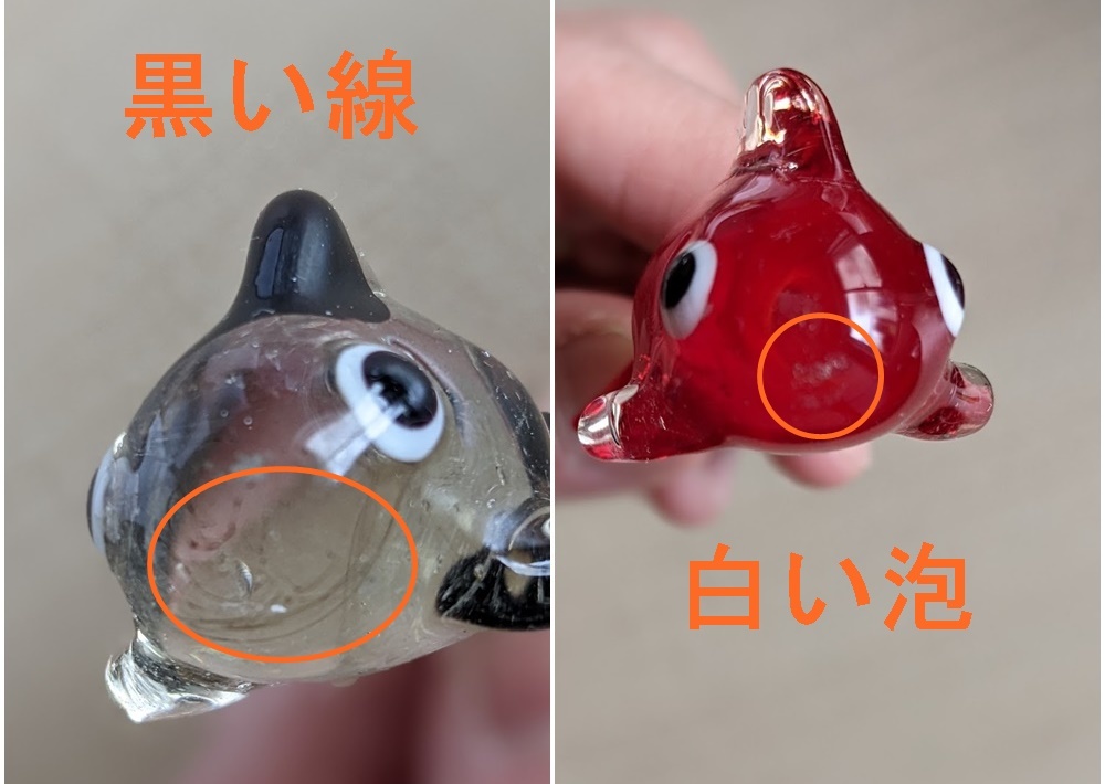 【赤黒2匹セット】ガラス金魚　赤　 箸置き 　2個　硝子　水槽　金魚鉢_画像10