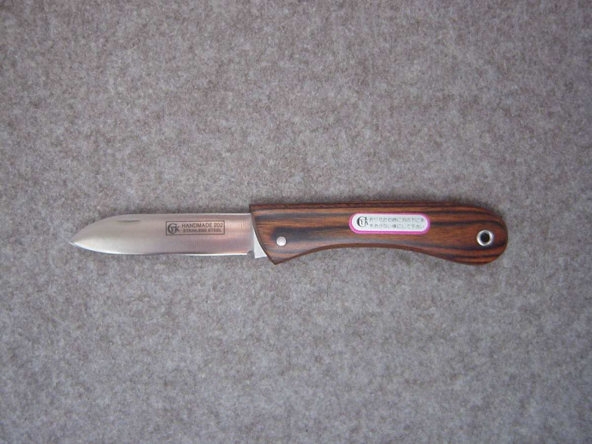 折りたたみ式 ナイフ メーカー HANDMADE 202 ステンレスの画像2