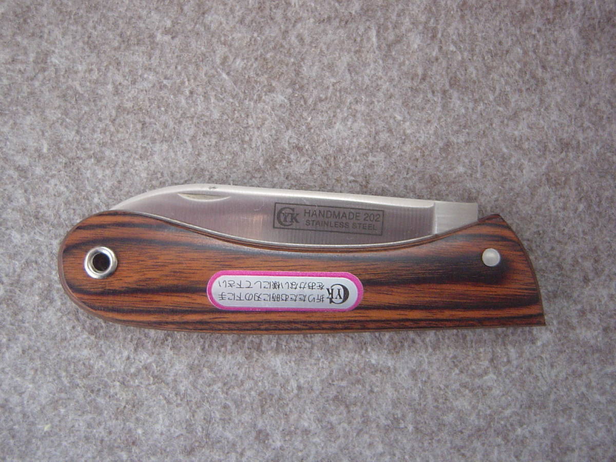 折りたたみ式 ナイフ メーカー HANDMADE 202 ステンレスの画像1