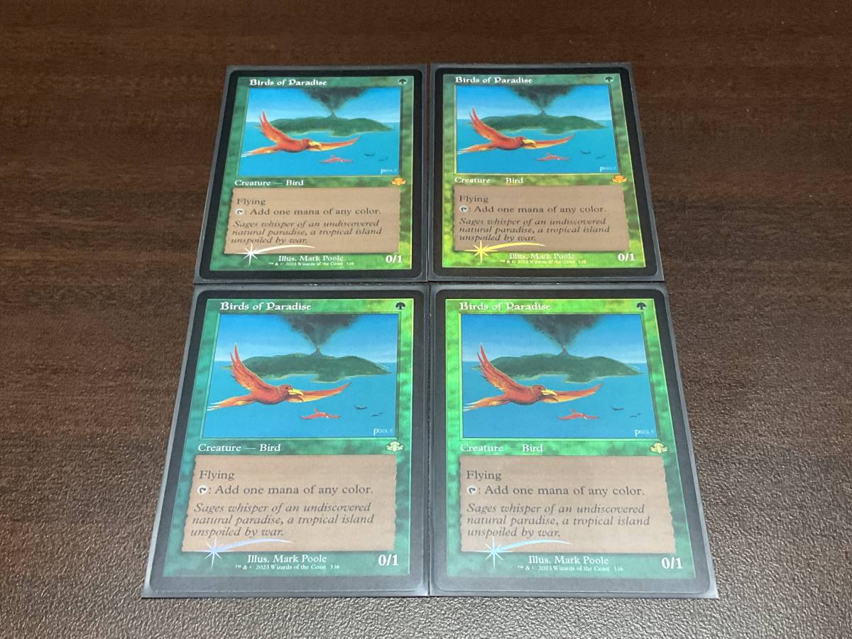 MTG 旧枠 foil 4枚セット 極楽鳥 英語 ドミナリア・リマスター DMR _画像1