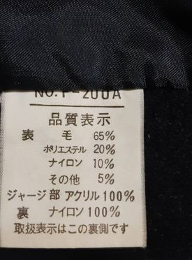 スタジャン★M グレー★日本 国産★ウール ジャンパー コート 36 9 men フリー メン 紳 男 spo スポ 野 運 ネイビ アウター ジャケット 上_画像2