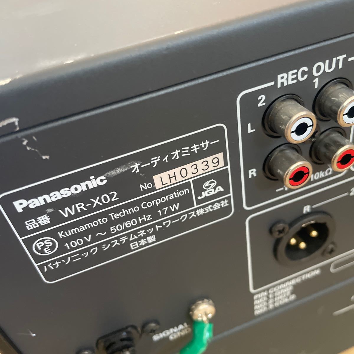 (N-34)Panasonic Audio Mixer パナソニック ラムサ WR-X02 通電OK ☆の画像5