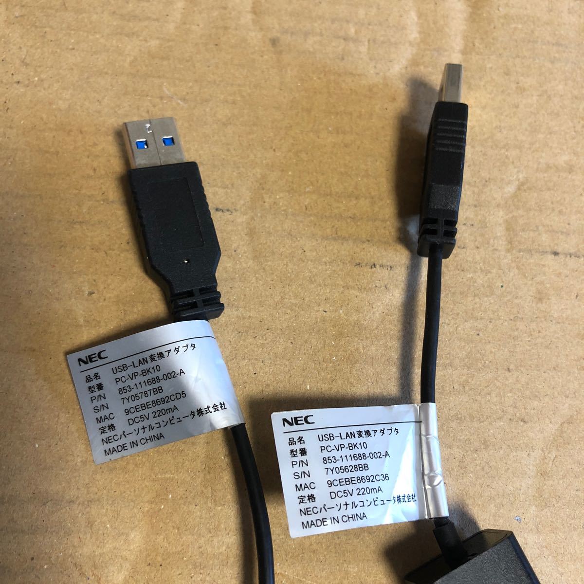 (2-51)NEC USB-LAN 変換アダプタ PC-VP-BK10 1000BASE-T対応_画像3