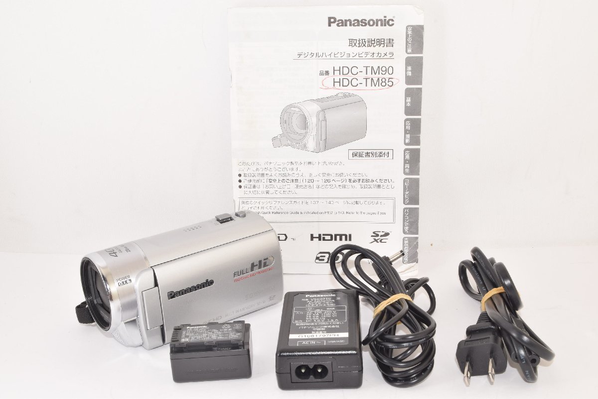 ★美品★ Panasonic パナソニック HDC-TM85 ソリッドシルバー ビデオカメラ 2311052