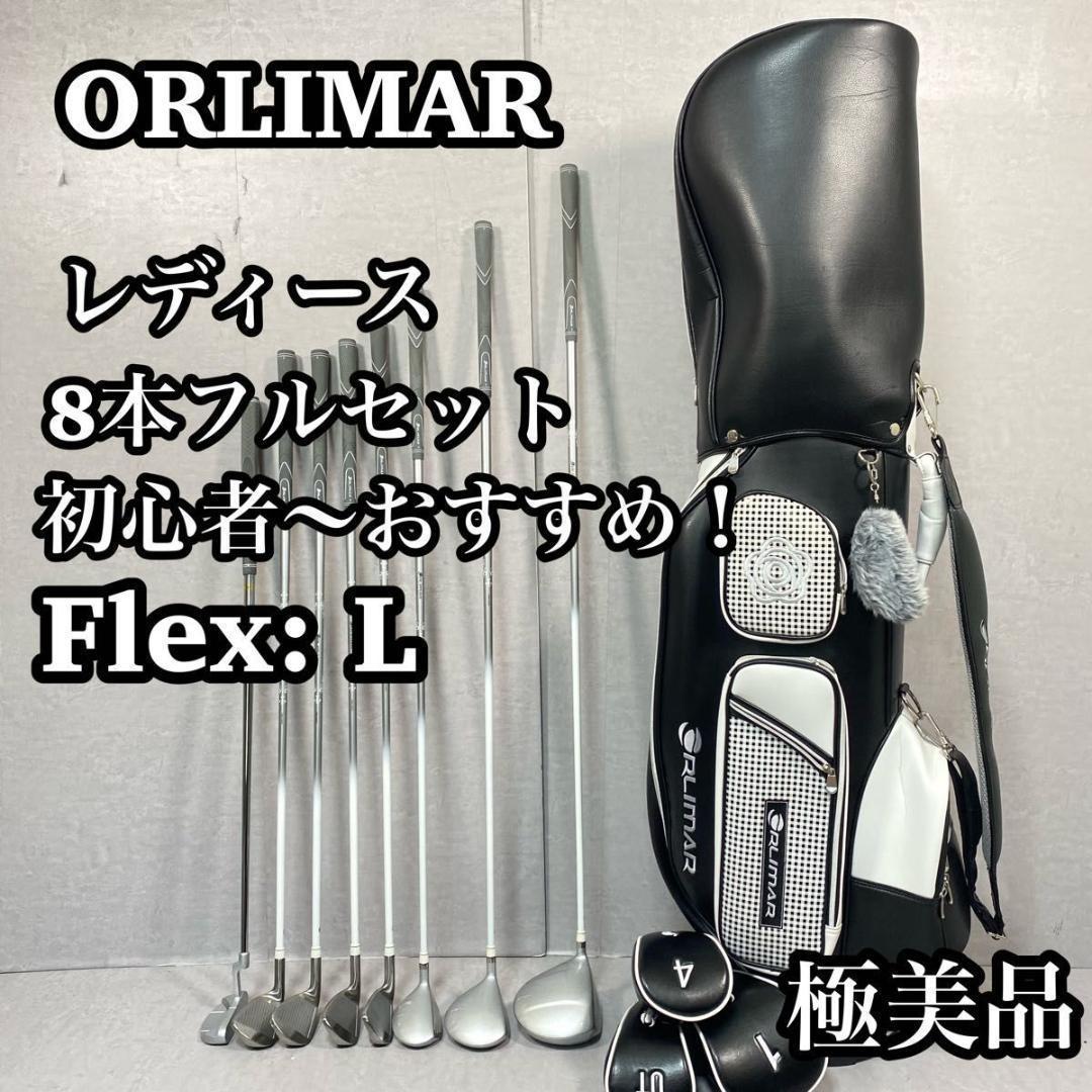 一部予約販売】 【極美品】 ORLIMAR レディース ゴルフ オリマー ORM