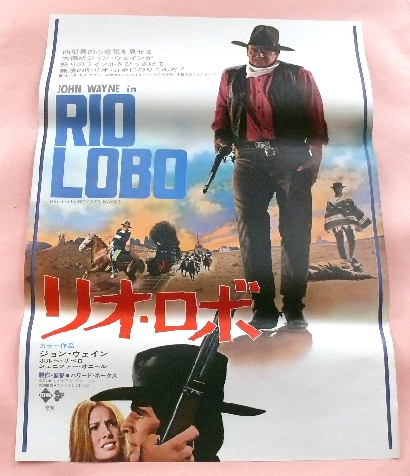 年末のプロモーション大特価! Yahoo!オークション - 映画ポスター/ジョン・ウェイン「リオ その他