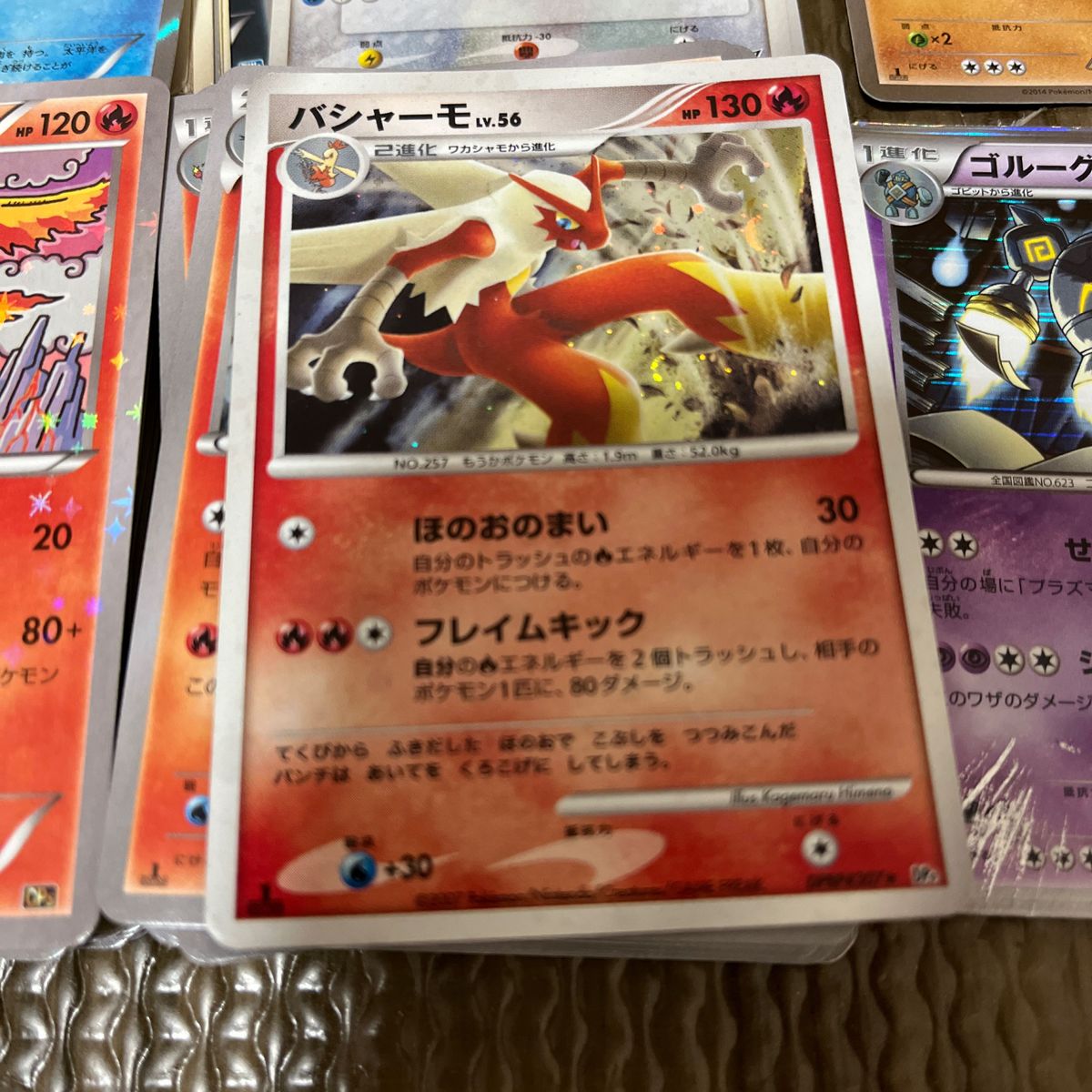 ポケモンカード ポケカ 400枚まとめ売り　キラカード　ノーマルカード