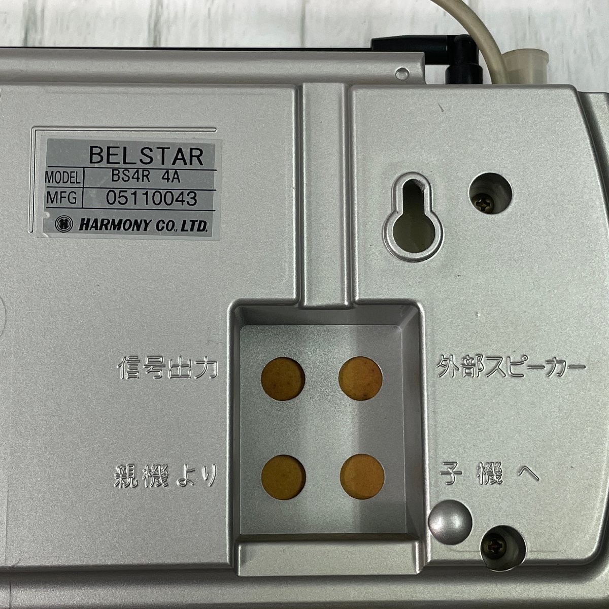 m002L G5 BELSTAR ベルスター オーダーコールシステム チャイム 店舗用 受信機 BS4R 4A x1台 + 送信機 x9台 セット 動作確認済み_画像9