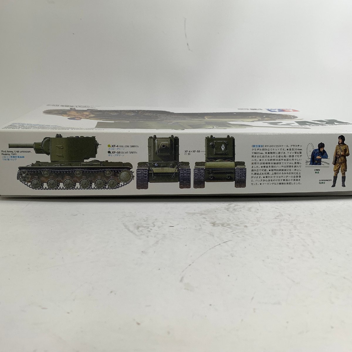 f001 G 未使用品 タミヤ 1/35 No.375 ソビエト重戦車 KV-2 未組立 プラモデル ミリタリーミニチュアシリーズ_画像4