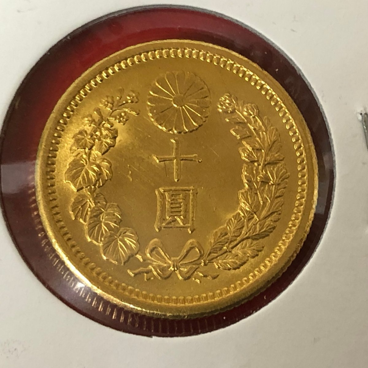 m001 W3(60) 新10円金貨 明治41年 未使用 鑑定書付 日本貨幣商協同組合 JNDA 近代貨幣 十圓金貨 金本位制 重量8.3g Old Japanese Gold Coin_画像7