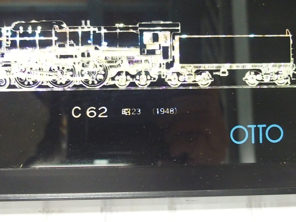 s001 E4 レア！ OTTO なつかしのSL パネル 鉄道コレクション 30cm×52cm