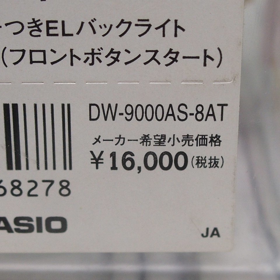 m002 D3 12 CASIO カシオ G-SHOCK Gショック DW-9000AS-8AT X-treme トリプルクラウン ケース付き 電池切れ ジャンク メンズ 腕時計_画像10