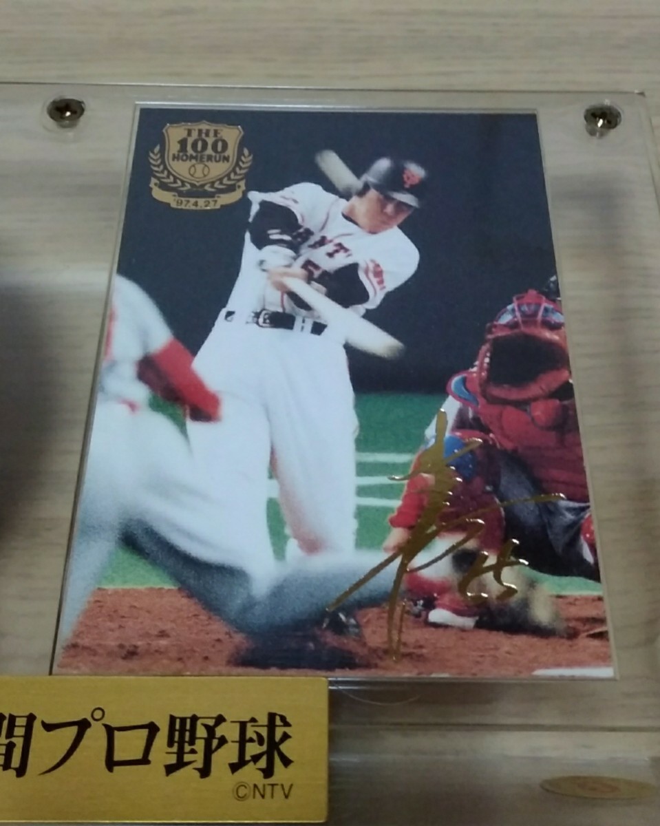 松井秀喜ホームラン100号記念サインボール&ホームランカード盾！(巨人)。_画像4