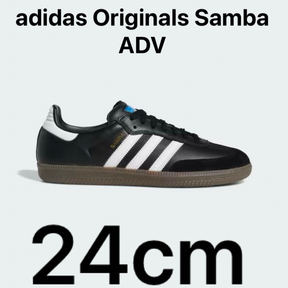 adidas Original SAMBA ADV 24cm