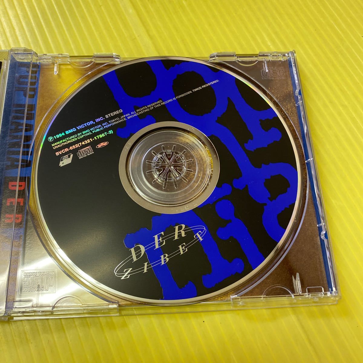 【同梱可】◎ デルジベット　Der Zibet　　◎ ポップマニア　POP MANIA（CD）★　BVCR-652_画像2
