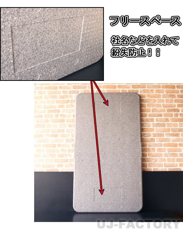 ☆トラックスペーサー/トラックボード EPP(R加工済み)/1000mm ☆トラックスペーサー/トラックボード EPP(R加工済み)/1000mm