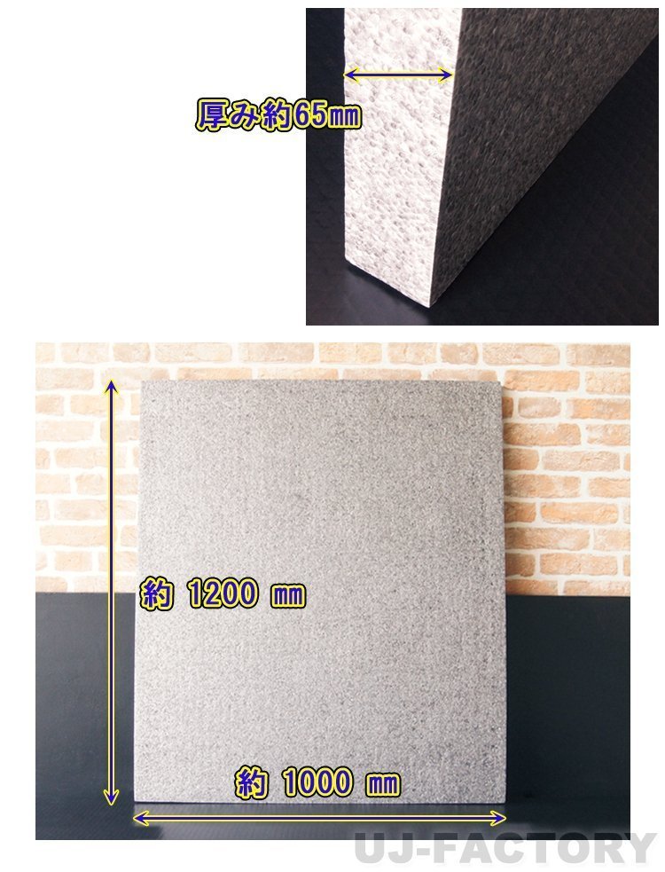 ☆トラックスペーサー/トラックボード GR(R加工無し)タイプ ☆トラックスペーサー/トラックボード GR(R加工無し)タイプ