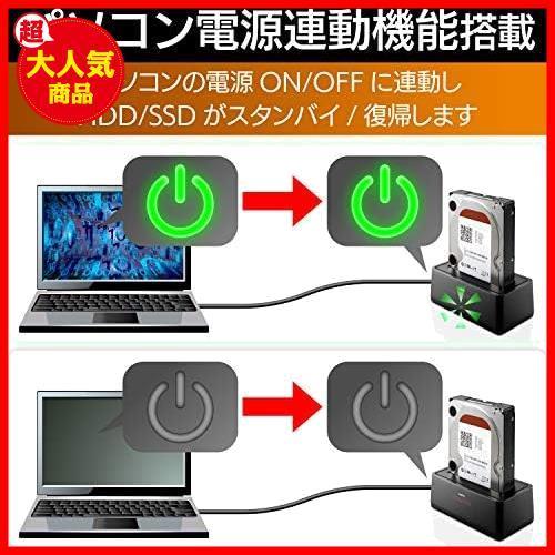 ★USB3.2Gen1_単品★ ロジテック HDDスタンド USB3.2Gen1 HDD SSD対応 2.5/3.5インチ 最大16TBまで対応 テレビ使用可能 LGB-1BSTU3_画像6