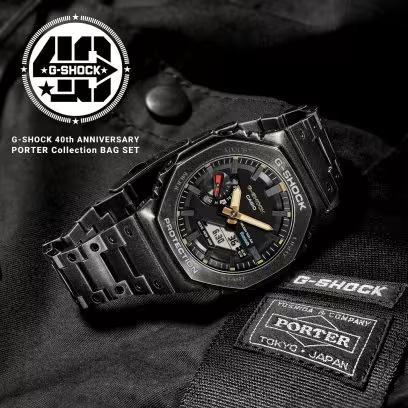 G-SHOCK 40th Anniversary PORTER Collection BagSet G-SHOCK PORTER GM-B2100VF-1AJR_画像3