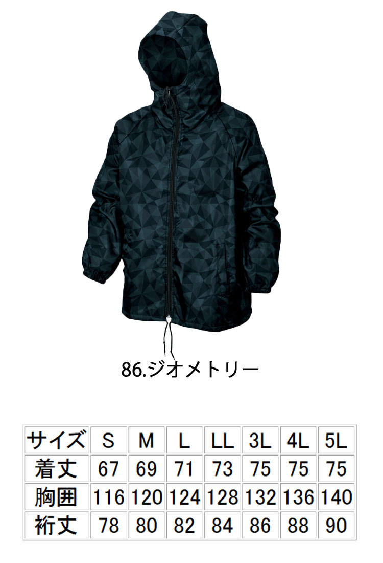 [在庫処分] 作業服 秋冬 軽防寒 シンメン リップウィンドブレーカー 01880 Lサイズ 32 チャコール_画像6