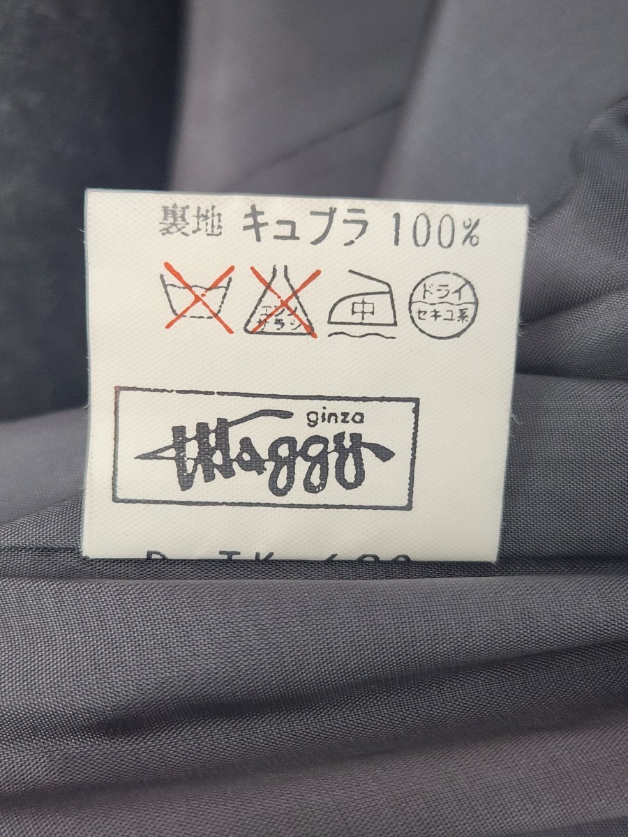 ★１円スタート★GINZA MAGGY/銀座マギー ジャケット　スカート　セットアップ　_画像7