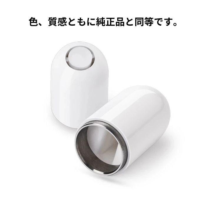 Apple Pencil マグネット キャップ アップルペンシル 互換品 カバー_画像3