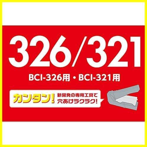 ★3色セット★ BCI-321BCI-326対応 キャノン シアン Canon マゼンタ インク イエロー(5回分) 詰め替え THC-326321CSET5 エレコム_画像2