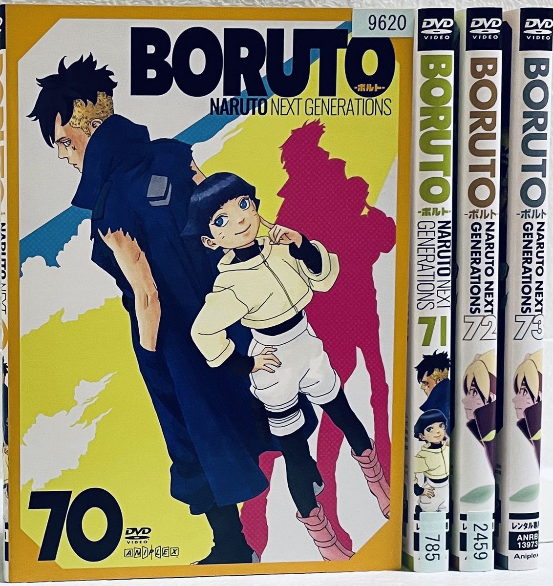 BORUTO ボルト 【70巻・71巻・72巻・73巻】 レンタル版DVD 4枚セット BORUTO ボルト 【70巻・71巻・72巻・73巻】 レンタル版DVD 4枚セット
