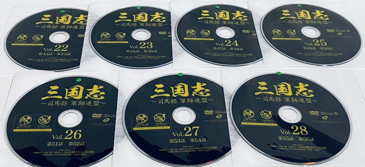 三国志　司馬懿　軍師連盟　【全43巻】　レンタル版DVD 全巻セット　アジアドラマ