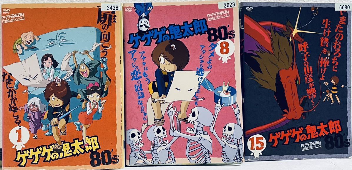 レンタル落ち・ゆうパック発送】ゲゲゲの鬼太郎80's DVD KE-0505