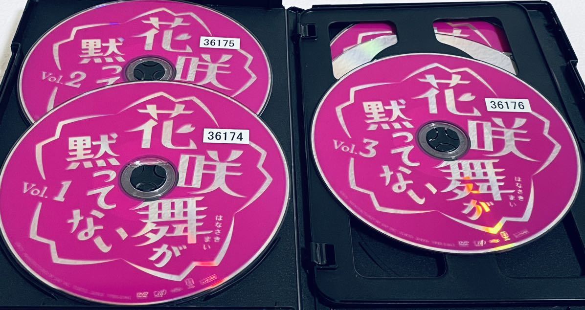 花咲舞が黙ってない　【全５巻】　　花咲舞が黙ってない2015【全５巻】　レンタル版DVD 全10巻　全巻セット　杏_画像7