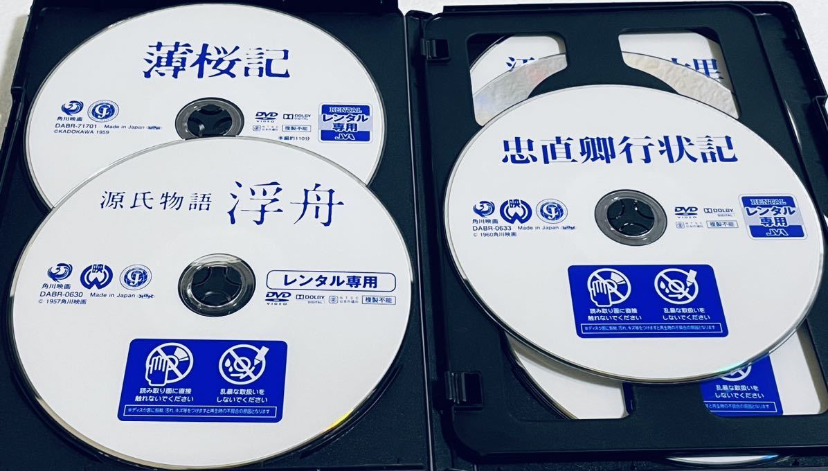 市川雷蔵　浮舟　薄桜記　忠直卿行状記　かげろう侍　花の兄弟　９枚セット　DVD 市川雷蔵 浮舟 薄桜記 忠直卿行状記 かげろう侍 花の兄弟 江戸へ
