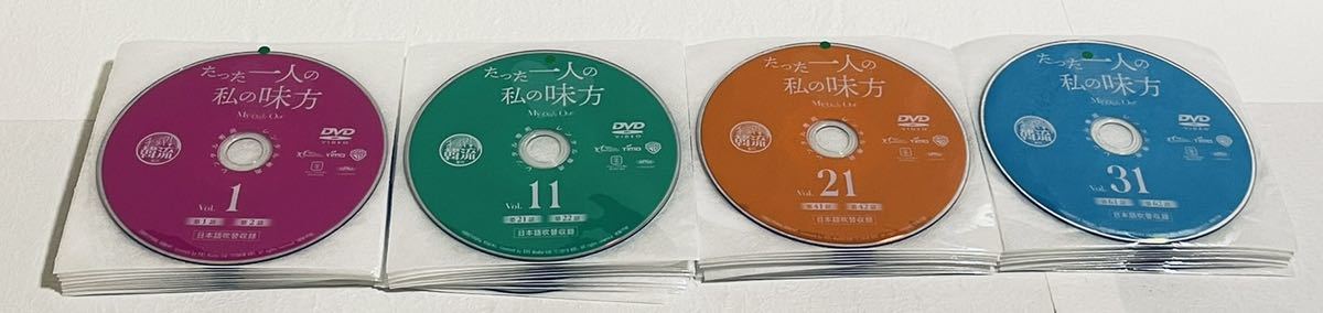 たった一人の私の味方　 【全40巻】　レンタル版DVD 全巻セット　韓国ドラマ