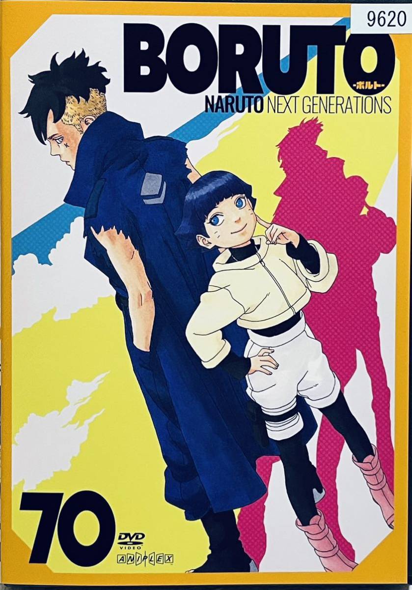 BORUTO ボルト 【70巻・71巻・72巻・73巻】 レンタル版DVD 4枚セット BORUTO ボルト 【70巻・71巻・72巻・73巻】 レンタル版DVD 4枚セット