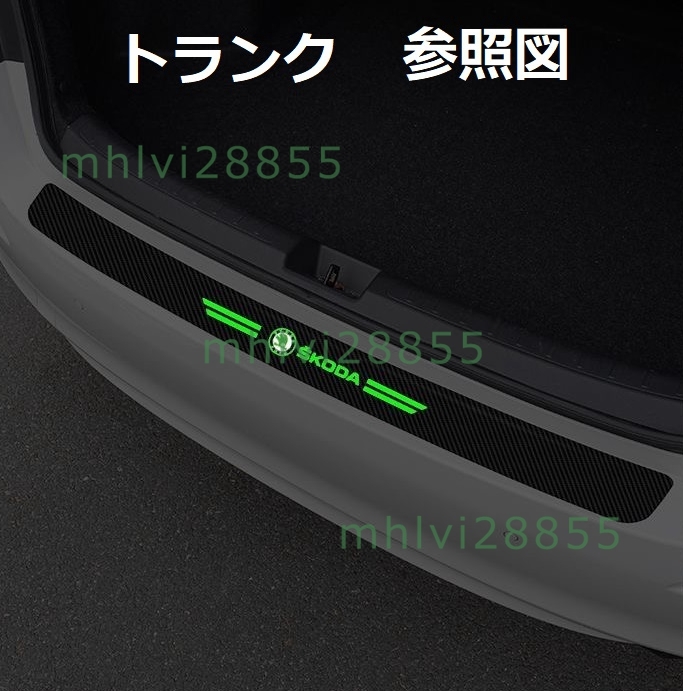 * Mitsubishi MITSUBISHI* car side step guard scuff plate 5 point set night light carbon pattern door guard sticker scratch prevention 