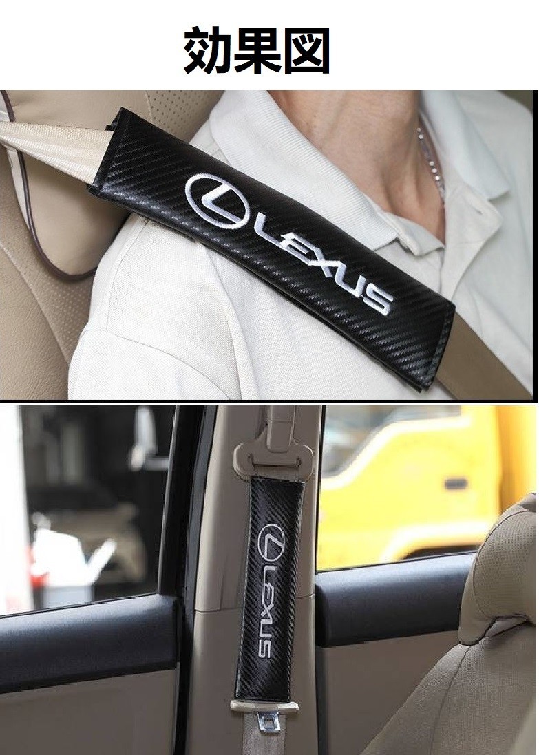 * abarth ABARTH* seat belt pad automobile 2 piece set shoulder cover shoulder pad embroidery entering seat belt shoulder 